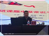 海南大学哲学社会科学研究院常务副院长刘亮到儋州市中等职业技术学校培训教师